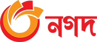 নগদ এ পেমেন্ট করুন