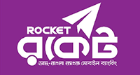 রকেট এ পেমেন্ট করুন